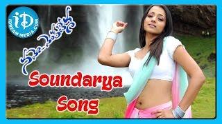 Soundarya Soundarya Song - Namo Venkatesa Movie Songs - Venkatesh - Trisha Krishnan