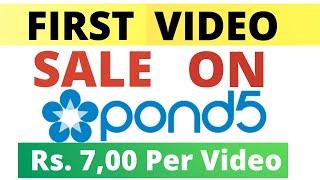 How to sell video online 2021 | Make money by selling footage online 2021 | My first sale on pond5 |