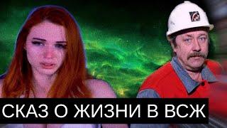 НЕВЫНОСИМАЯ ТЯЖЕСТЬ БЫТИЯ