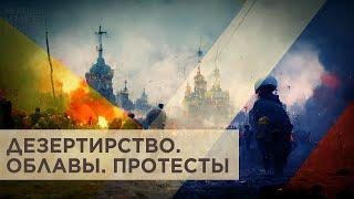 Ждать ли указа Путина о демобилизации? Второй год войны России с Украиной