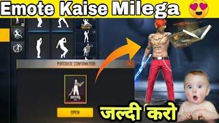 Rampage emote kaise milega | How to Rampage emote unlock | Free Fire,FF max new emote Kaise milega