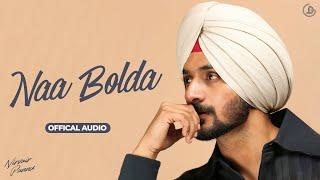 Naa Bolda - Nirvair Pannu (Official Audio) Deol Harman | Juke Dock