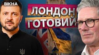 Британські ЛІТАКИ ТА ВІЙСЬКА БУДУТЬ В Україні ВЖЕ...️ Гучна ЗАЯВА БРИТАНСЬКОГО ПРЕМʼЄРА