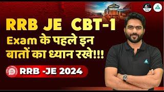 RRB JE CBT-1Exam के पहले इन बातों का ध्यान रखें ! RRB-JE 2024 #rrb #rrbje #rrbcbt1 #admitcard