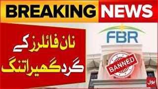 FBR In Action | Non Filer In Massive Trouble | Big Warning | Breaking News