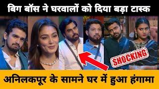 Bigg Boss के घर में Task से होगा Elimination? Weekend Ka Vaar | Bigg Boss Ott 3