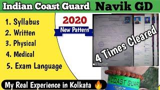 How to Join Indian Coast Guard || Coast Guard Navik GD | Coast Guard New Vacancy | Syllabus