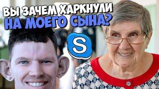 ГЛАД ВАЛАКАС БЫКАНУЛ НА УЧИЛКУ ЗА ХАРЧОК | ROFL IN SKYPE