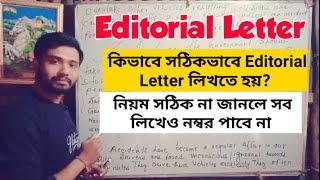 কিভাবে সঠিকভাবে Editorial Letter লিখতে হয়? Editorial Letter format