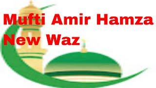 Waz Bd Islamic Amir Hamza New Waz HD Waz Download Bd আমির হামজা