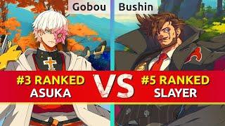 GGST ▰ Gobou (#3 Ranked Asuka) vs Bushin (#5 Ranked Slayer). High Level Gameplay