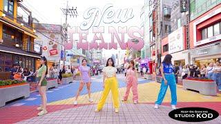 [KPOP IN PUBLIC ONETAKE] NewJeans (뉴진스) - NewJeans | Dance Cover by KOD