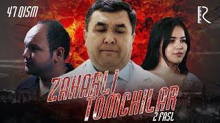 Zaharli tomchilar (o'zbek serial) | Захарли томчилар (узбек сериал) 47-qism #UydaQoling