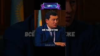 Районный Аким узнал кто на него стучал всё время Сериал: Саке. #саке #врек #хочуврек #хочувтренды