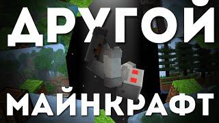 АЛЬТЕРНАТИВНЫЙ МАЙНКРАФТ | 100 дней с модом better than adventure beta 1.7.3