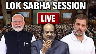 Lok Sabha LIVE | Lok Sabha Session | Sansad TV | Rahul Gandhi | BJP| Parliament Winter Session LIVE