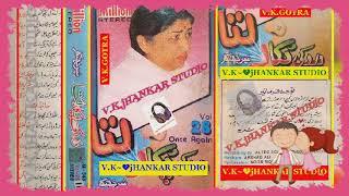 Lata~{{vol 28}}~SAID A~{Million Hi-Fi jhankar}~by{V.K.jHANKAR STUDIO}~{V.K.GOTRA}