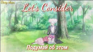 Let's Consider (russian lyrics) Pretty Cure All Stars: Minna de Utau Kiseki no Mahou!