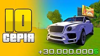  #10 ШЛЯХ АВТОБАРИГИ ДО 300КК на ARIZONA RP в GTA SAMP