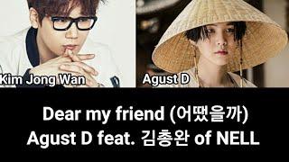 [RUS SAB] [Рус. саб] Dear my friend — Agust D feat. 김총완 of NELL / • ТЕКСТ • ПЕРЕВОД • КИРИЛЛИЗАЦИЯ •