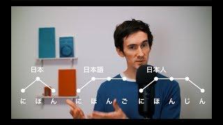 How to pronounce 'Japan', 'Japanese', and 'Japanese people'