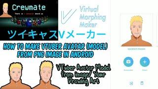 Create vtuber avatar (model) from png image in Android | virtual morphin maker