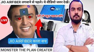 Jio Airfiber का काला सच । Black Truth Of JIO AIRFIBER । 6 Months Plan । Free। Book & Installation