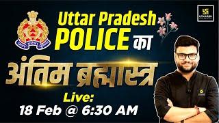 UP Police का अंतिम ब्रह्मास्त्र  | Kumar Gaurav Sir | Utkarsh Classes
