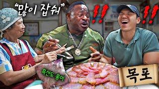  7 Months Fermented RAW FISH!? Chef Rush tries KOREAN HONGEO for the first time!!