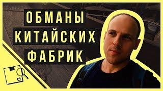 Что такое "специалист на практике" ? | Проверка лампочек | Цзясин Китай