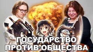 ОБЩЕСТВО ТРАВОЯДНЫХ | Элла Панеях