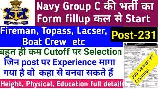 Navy Group C new Recruitment 2025 Out |Navy Group C Crew Staff experience certificate कहा से बनवाये