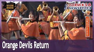 Kyoto’s Orange Devils marching band returns to Taiwan for a week of performances｜Taiwan News