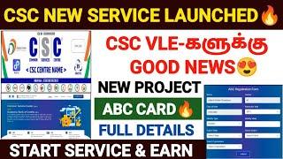 csc abc card registration | csc abc id | csc new service 2024 | csc latest news in tamil
