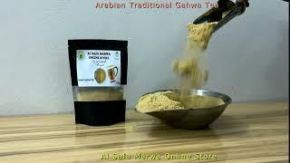 Arabian Traditional Gahwa Tea | Saudi Arabia Gahwa Tea | Arabic Qahwa Tea | 2022