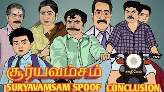 Suryavamsam spoof conclusion