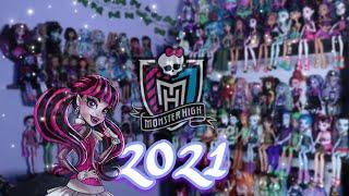 My Monster High Collection 2021