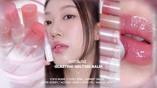 Out of stock Water bomb lip balm! ROM&ND #Romand #Glastingmeltingbalm Lipsco (restock) | Minsco