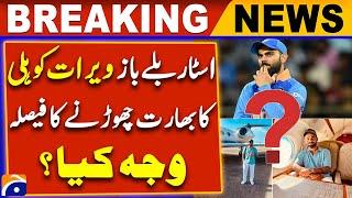 Virat Kohli "Leaving India", Set To Move UK ? Geo News