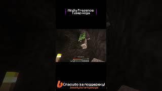 Mindly Presence - Мини тизер тестовой версии хоррор мода для Майнкрафт 1.20.1 #mindlypresence