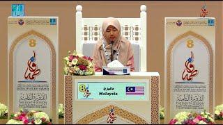 PUTRI AMINAH BINTI MOHD HANIF - #MALAYSIA | #ماليزيا بوتري أمينة بنت محمد حنيف