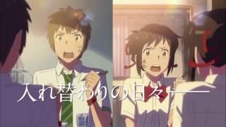 AMV   Kimi no Na wa  Original Zen Zen Zense