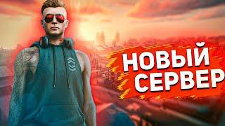 ЗАЛУТАЛ БИЗАКИ НА НОВОМ СЕРВЕРЕ | КАЗИНО | БАЙКАЛЬСКИЙ СЕРВЕР | NEXTRP