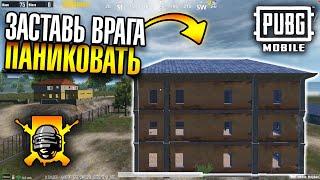 7 Новых ТРЮКОВ в ПУБГ мобайл | Лайфхаки для ЗАВОЕВАТЕЛЯ | PUBG mobile