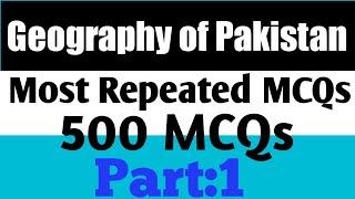 Geography of Pakistan Most Repeated MCQs (General Knowledge)