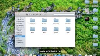 How to Completely Remove/Uninstall Programs On Mac OS X [No Software]
