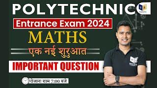 Polytechnic 2025 | Polytechnic Important Question | #Polytechnic Entrance Exam Preparation 2025