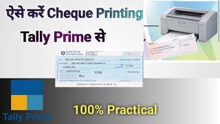 Cheque Printing in Tally Prime। Tally prime me cheque Printing kaise kare। How to cheque Printing।