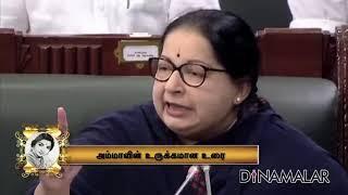 @jayalalitha speech in Tamil