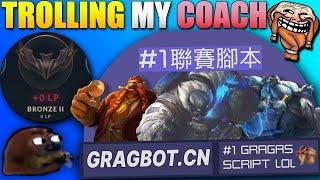 MY COACH THOUGHT I WAS SCRIPTING (GRAGBOT.CN)